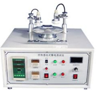 DX7177 Tester antystatyczny tkaniny zasilany 300W