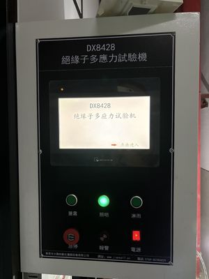 Maszyna do testowania izolatorów kompozytowych 2Kw z niestandardowym wsparciem w zakresie reengineeringu oprogramowania